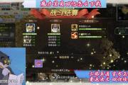 魔力宝贝私服高手独家攻略 强化装备不再难