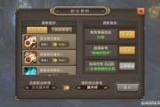 如何在魔力宝贝私服中获取特殊称号