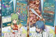 魔力宝贝私服新手必看攻略 如何快速上手游戏
