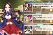 魔力宝贝私服如何获得稀有道具