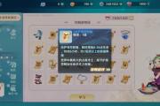 魔力宝贝私服装备强化技巧提高成功率
