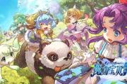 魔力宝贝私服宠物捕捉技巧 打造强力伙伴不再难