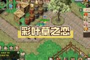 魔力宝贝私服每日必刷任务清单