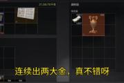 魔力百科日常任务收益最大化，获取超值奖励