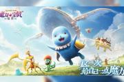 魔力宝贝私服每日活动汇总：不容错过的精彩
