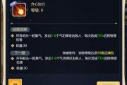 魔力宝贝私服家族战全面解析：如何赢得更多资源