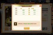 魔力宝贝sf稀有宠物获取途径，如何快速拥有强力伙伴