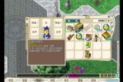 魔力宝贝私服装备强化秘诀 打造极品神器