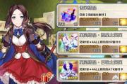 魔力宝贝私服如何打造极品稀有装备