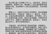 魔力宝贝私服家族争霸战力提升秘籍