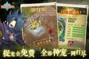 魔力宝贝私服装备强化升级指南