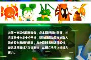 魔力宝贝私服平民玩家的养成路线