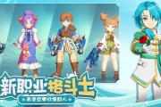 魔力宝贝私服新手如何获取顶级装备