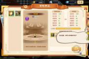 魔力宝贝私服新手快速熟悉游戏的技巧分享