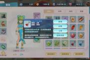 魔力宝贝私服新版本更新内容 最新玩法抢先看