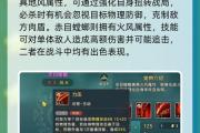 魔力宝贝私服宠物进化攻略：让你的伙伴更加强大