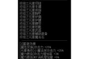 魔力宝贝私服挂机升级攻略 无压力轻松满级