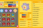 魔力宝贝私服高手经验分享，如何轻松碾压对手