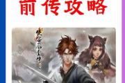 魔力宝贝sf新手入门指南 快速掌握游戏技巧