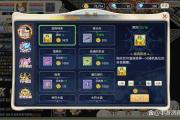 魔力百科最新活动任务，获取丰厚奖励的方式
