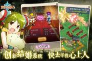 魔力宝贝私服装备强化攻略，提升战斗力的秘诀