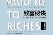 魔力百科高效获取金币的方法 分享致富秘诀