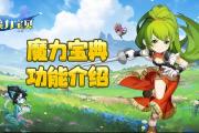 魔力宝贝私服顶级玩家的操作心得分享