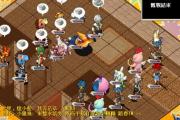 魔力宝贝私服新版本稀有装备获取全攻略