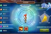 魔力宝贝私服职业技能树详细解析