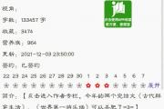 魔力宝贝私服挂机赚钱的方法，离线也能轻松致富