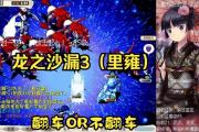 魔力宝贝私服新手攻略 快速升级必看指南