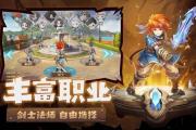 魔力宝贝私服角色与职业的深入分析 选择更合适的自己
