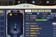 魔力宝贝私服宠物技能组合搭配指南