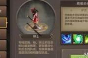 魔力宝贝私服技能加点推荐 提升输出不再难