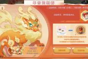 魔力宝贝私服稀有坐骑获取途径详解