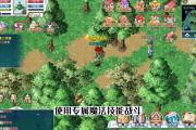 玩转魔力宝贝私服的冒险与探索