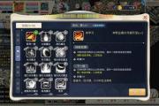 魔力宝贝法师职业玩法解析