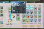 玩转魔力宝贝私服的每日活动