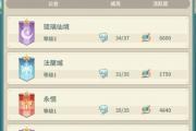 魔力宝贝如何成为公会中不可替代的核心