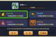 魔力宝贝私服新手职业选择指南，快速入门必看