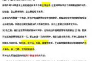 魔力宝贝升级最快的副本攻略