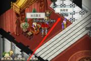 魔力宝贝私服副本掉落秘籍 稀有装备轻松获取