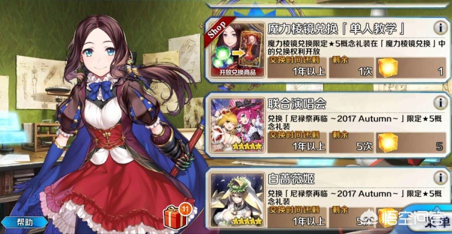 魔力宝贝稀有材料获取指南