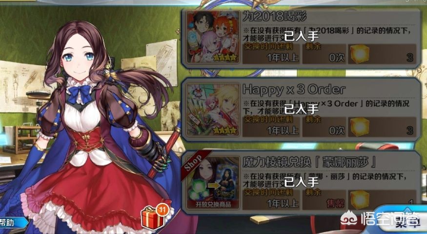 魔力宝贝私服如何获得稀有道具
