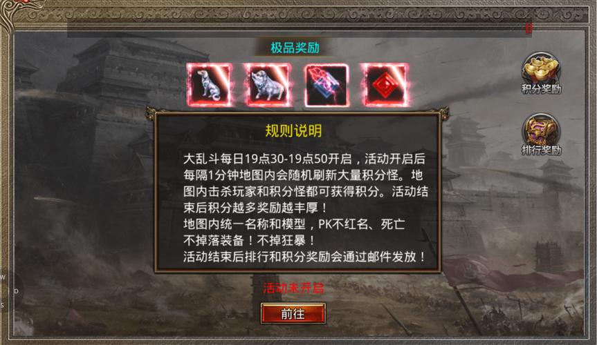 魔力宝贝私服氪金攻略 如何合理花费获得优势