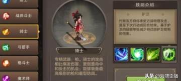 魔力宝贝私服技能加点全解析不同职业玩法 魔力宝贝私服技能加点全解析不同职业玩法