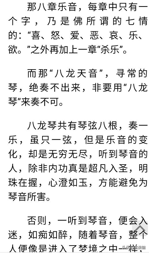 魔力宝贝私服如何快速提升战力 实用攻略分享