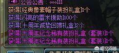 魔力宝贝私服金币获取秘籍 轻松致富的绝佳路线