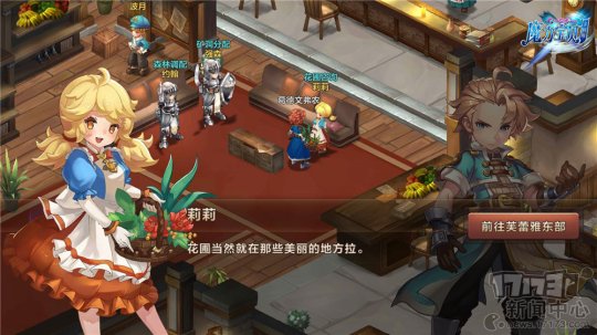 魔力宝贝玩家社区与交流平台推荐 魔力宝贝玩家社区与交流平台推荐