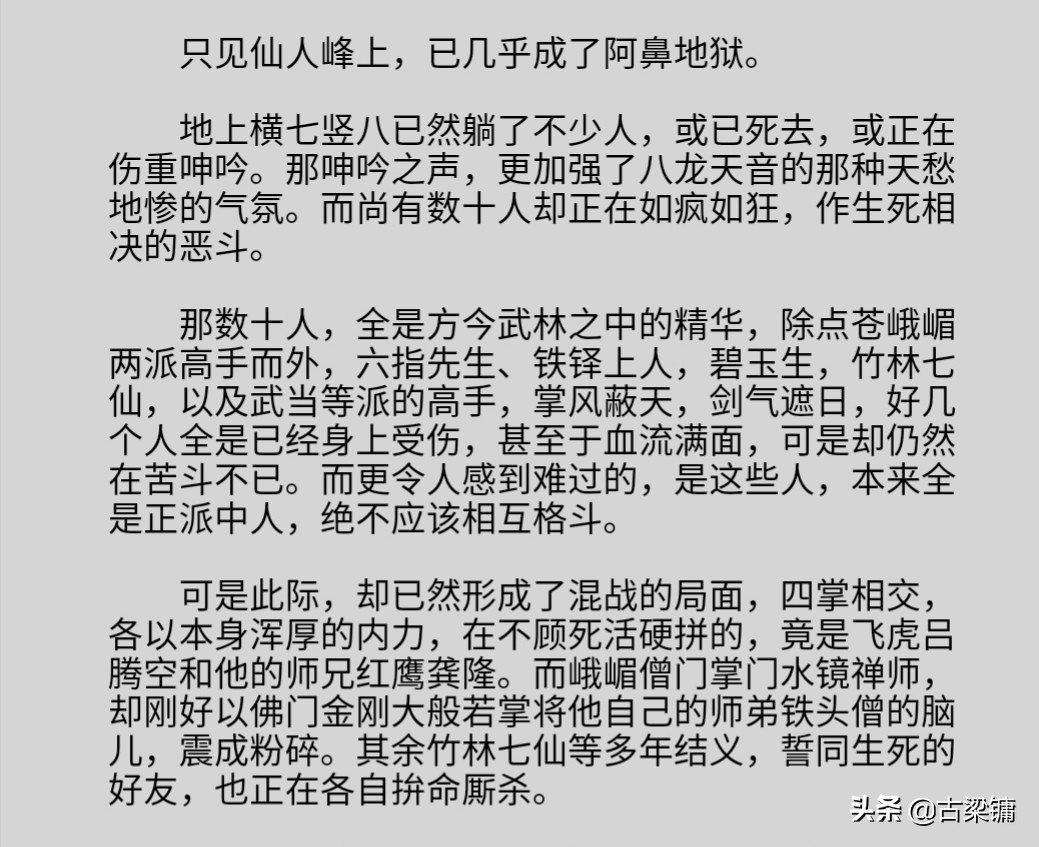 魔力宝贝私服战力提升全攻略 打造最强角色